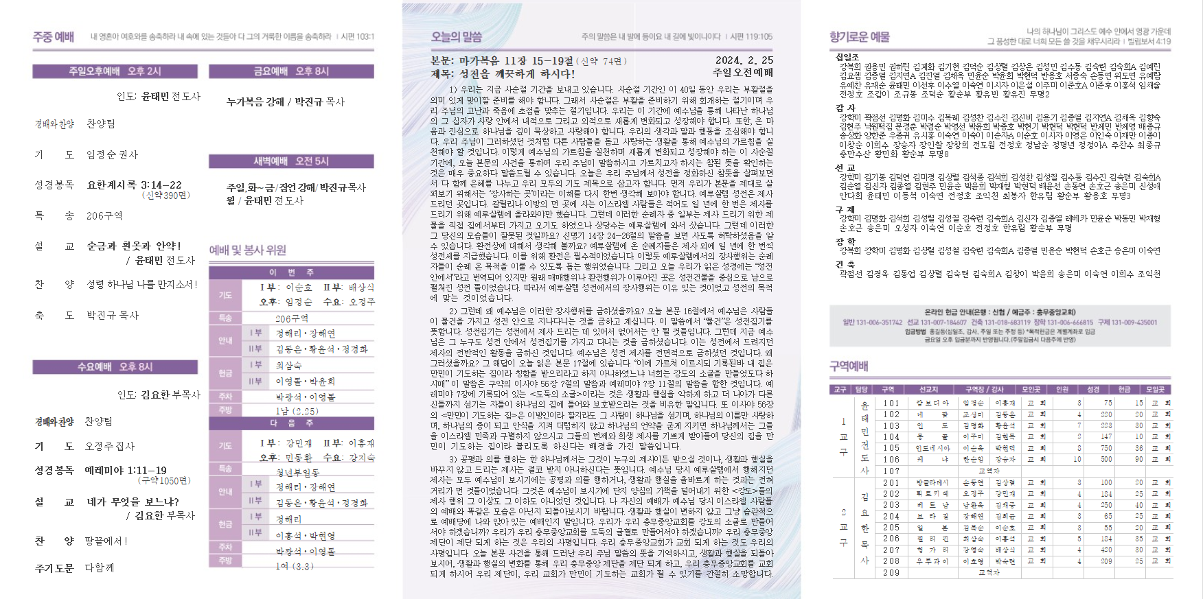 스크린샷 2024-02-25 202718.png