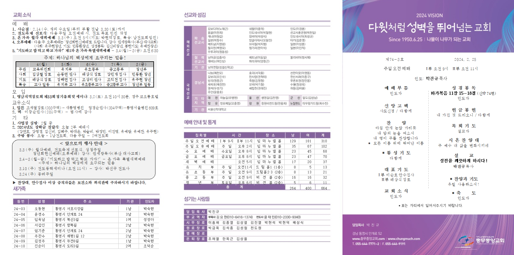 스크린샷 2024-02-25 202654.png