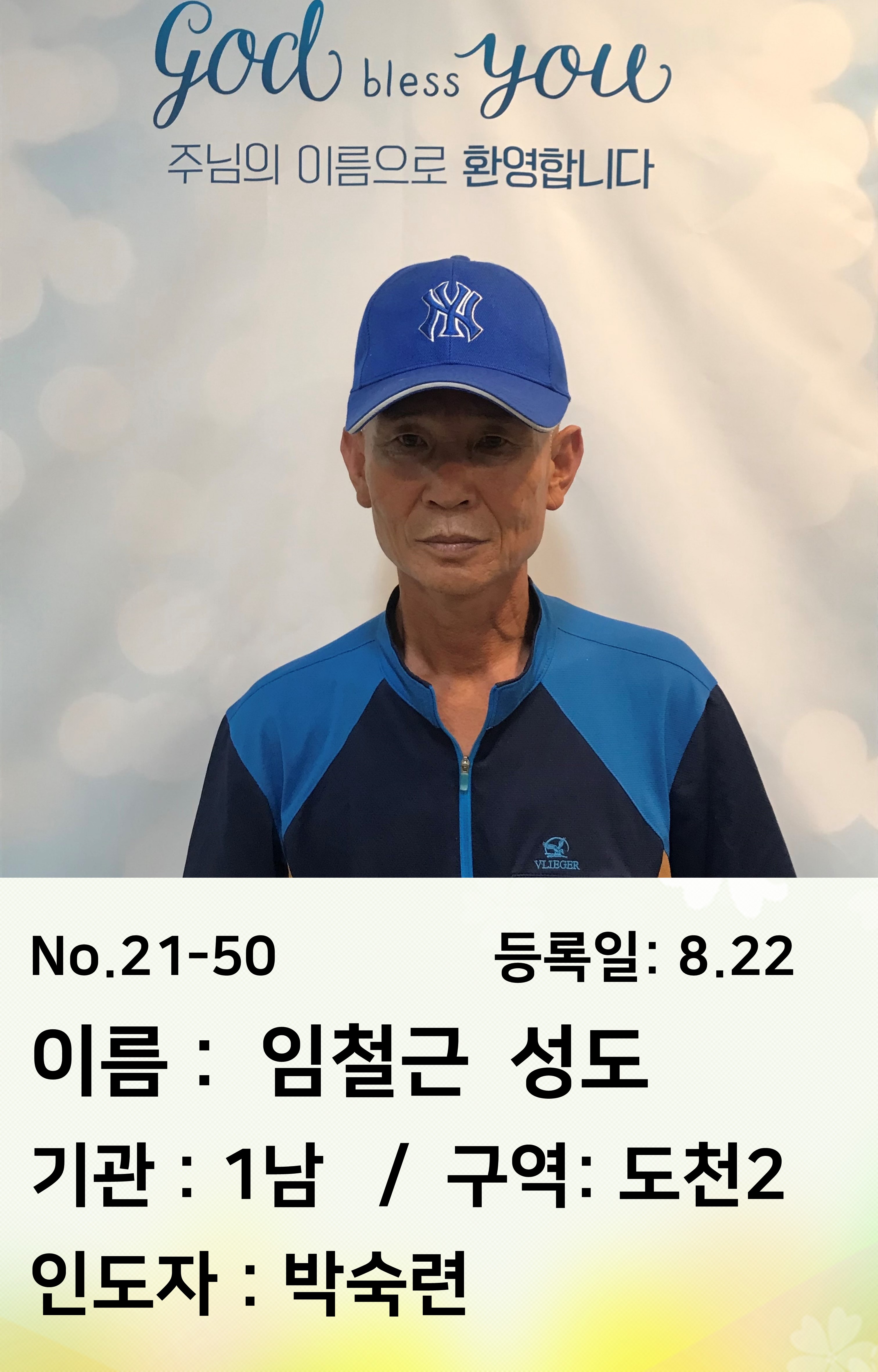 21-50.임철근.jpg