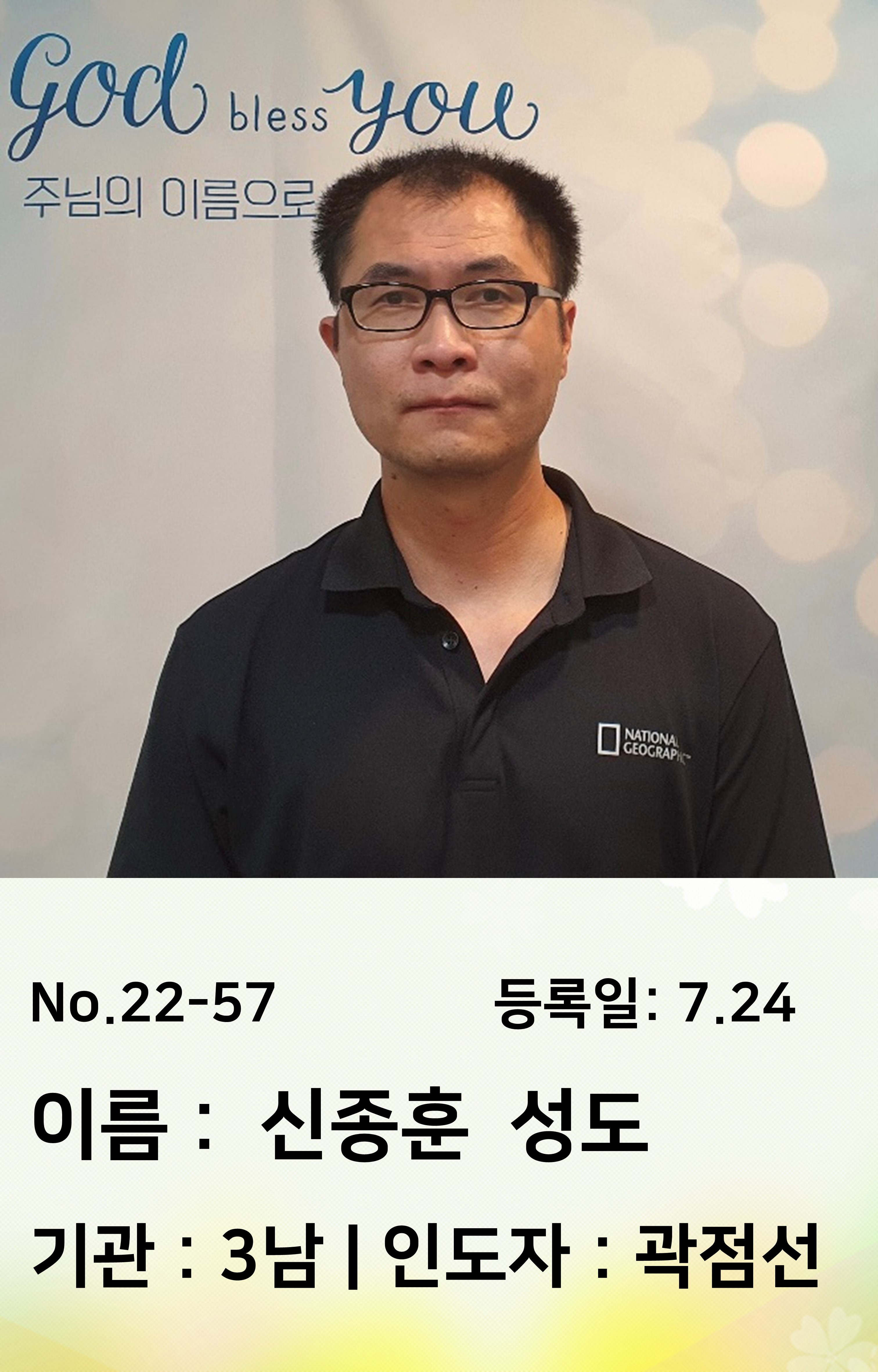 22-57.신종훈.JPG