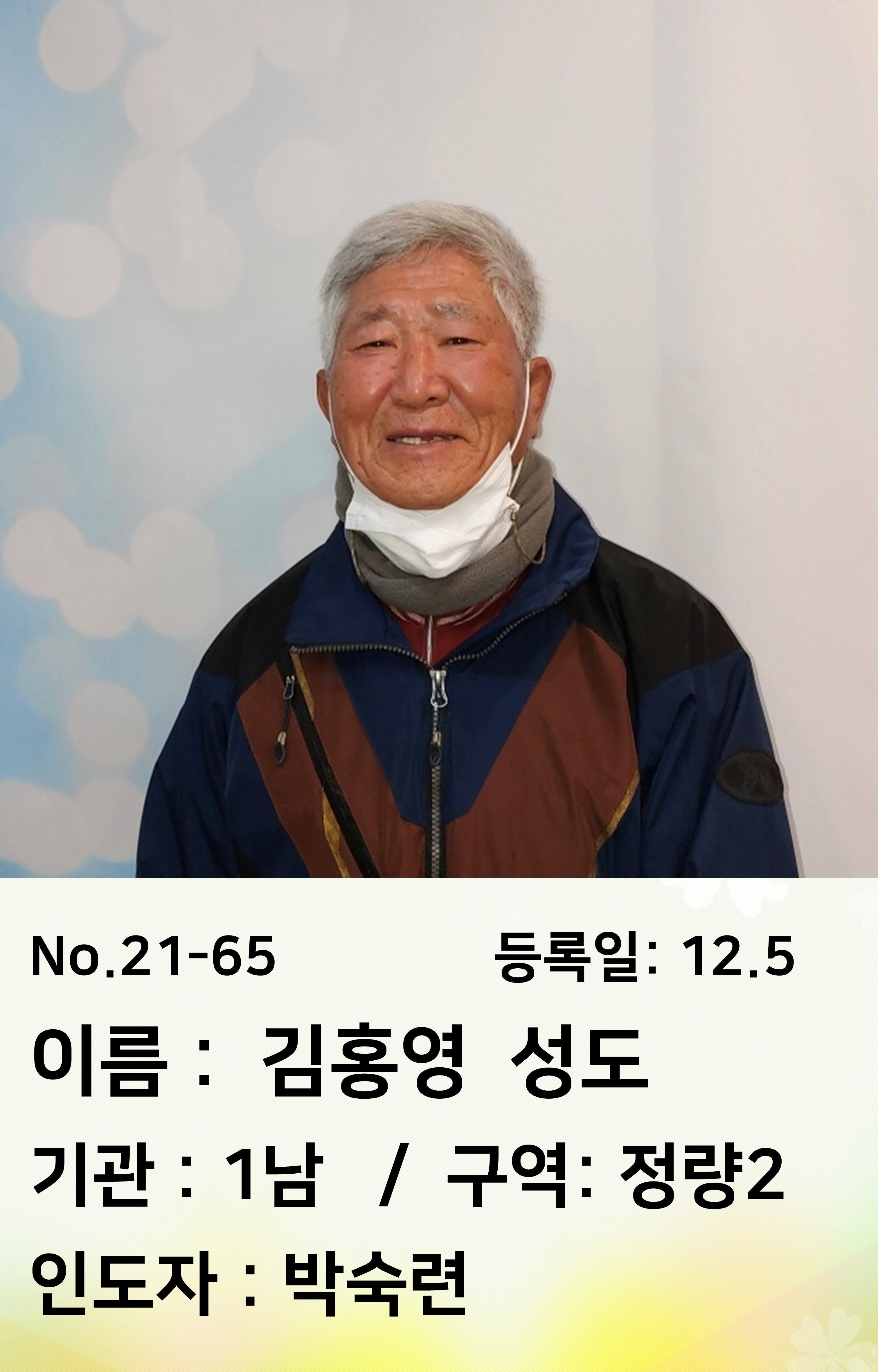 21-65.김홍영.JPG