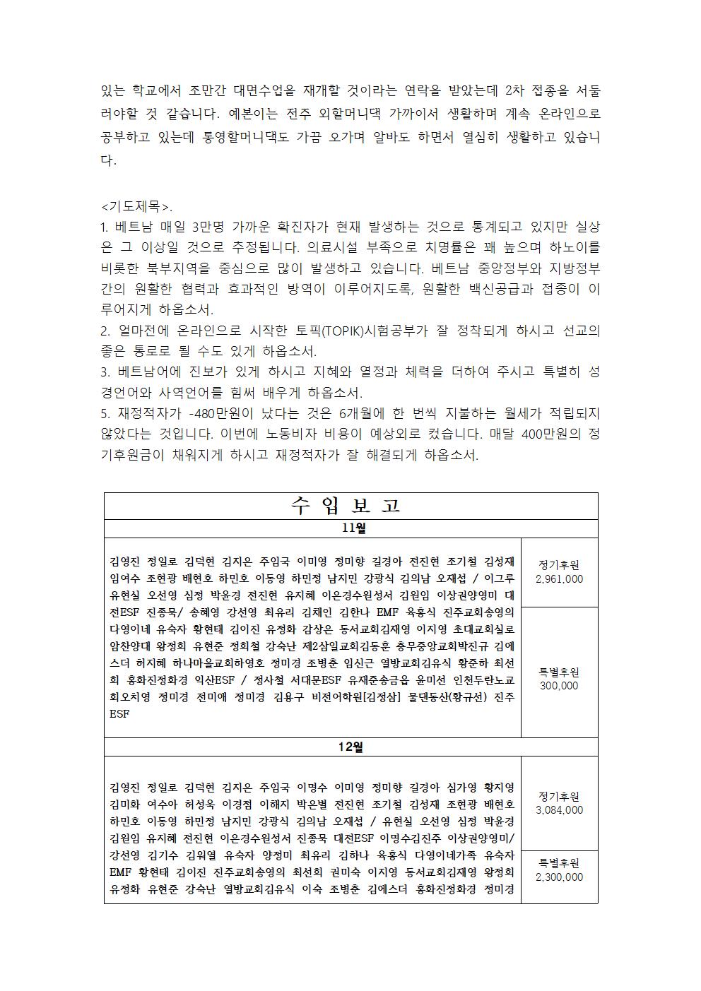 소식지 2022.02.05002.jpg