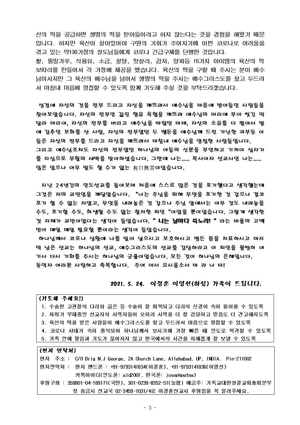 92 육체의 부인, 처절한 절망92003.jpg