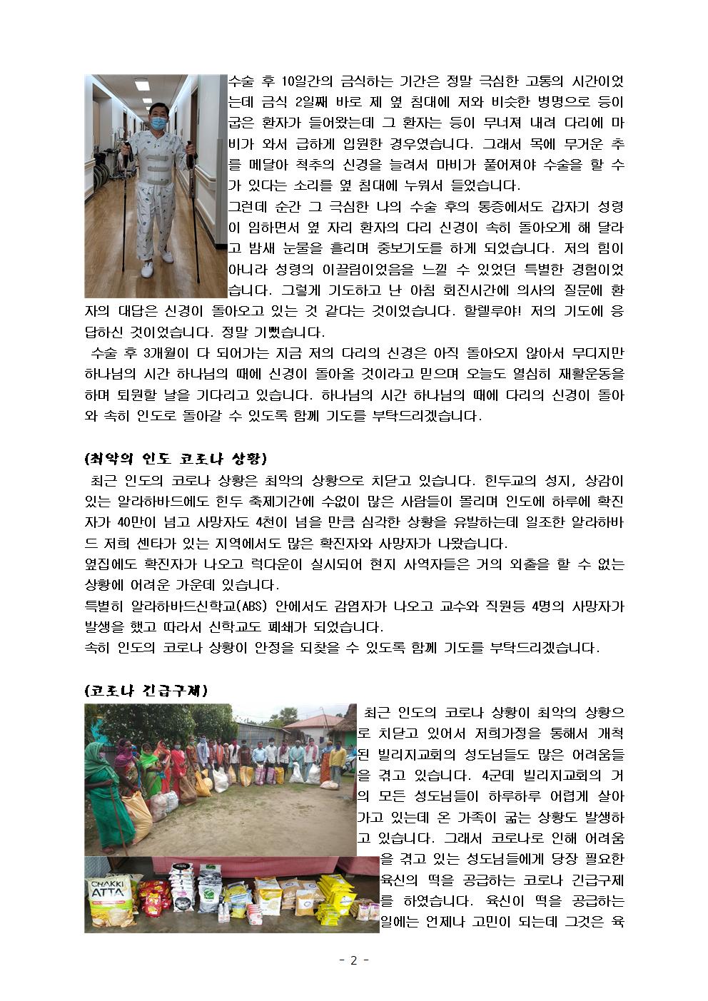 92 육체의 부인, 처절한 절망92002.jpg