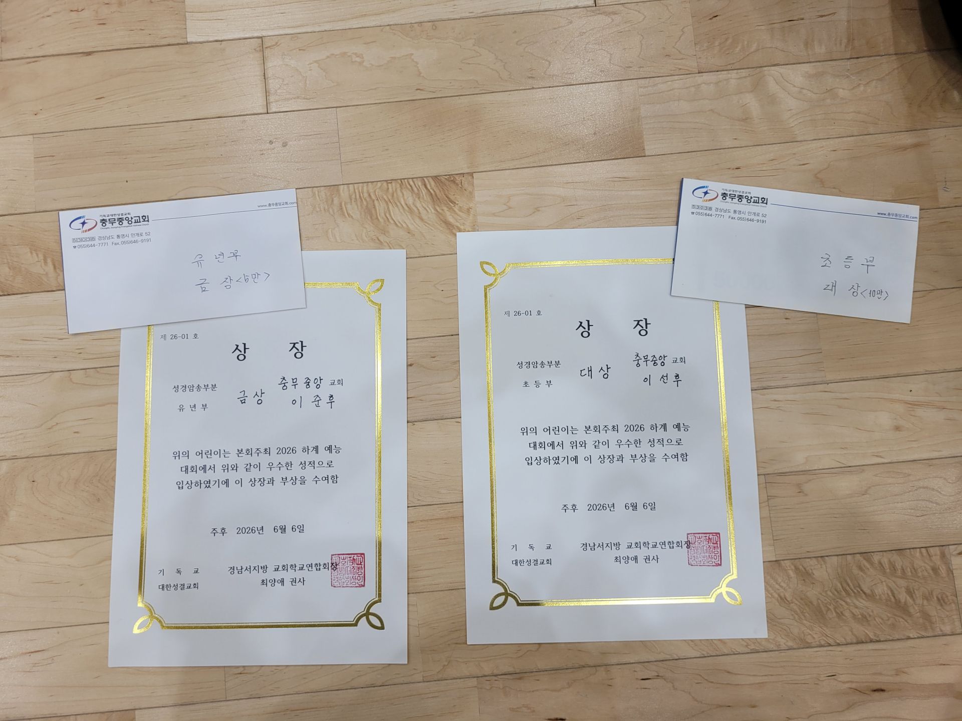 KakaoTalk_20260606_145855299.jpg