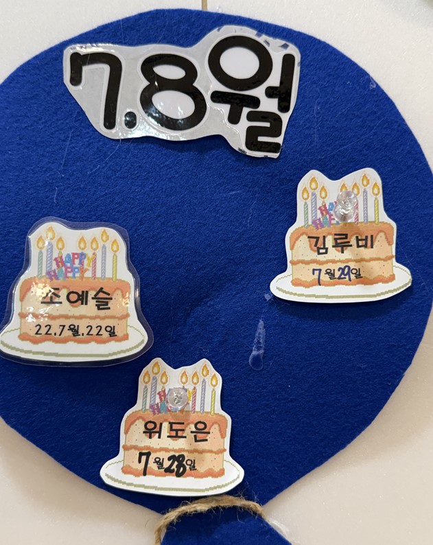 화면 캡처 2026-07-28 151349.jpg