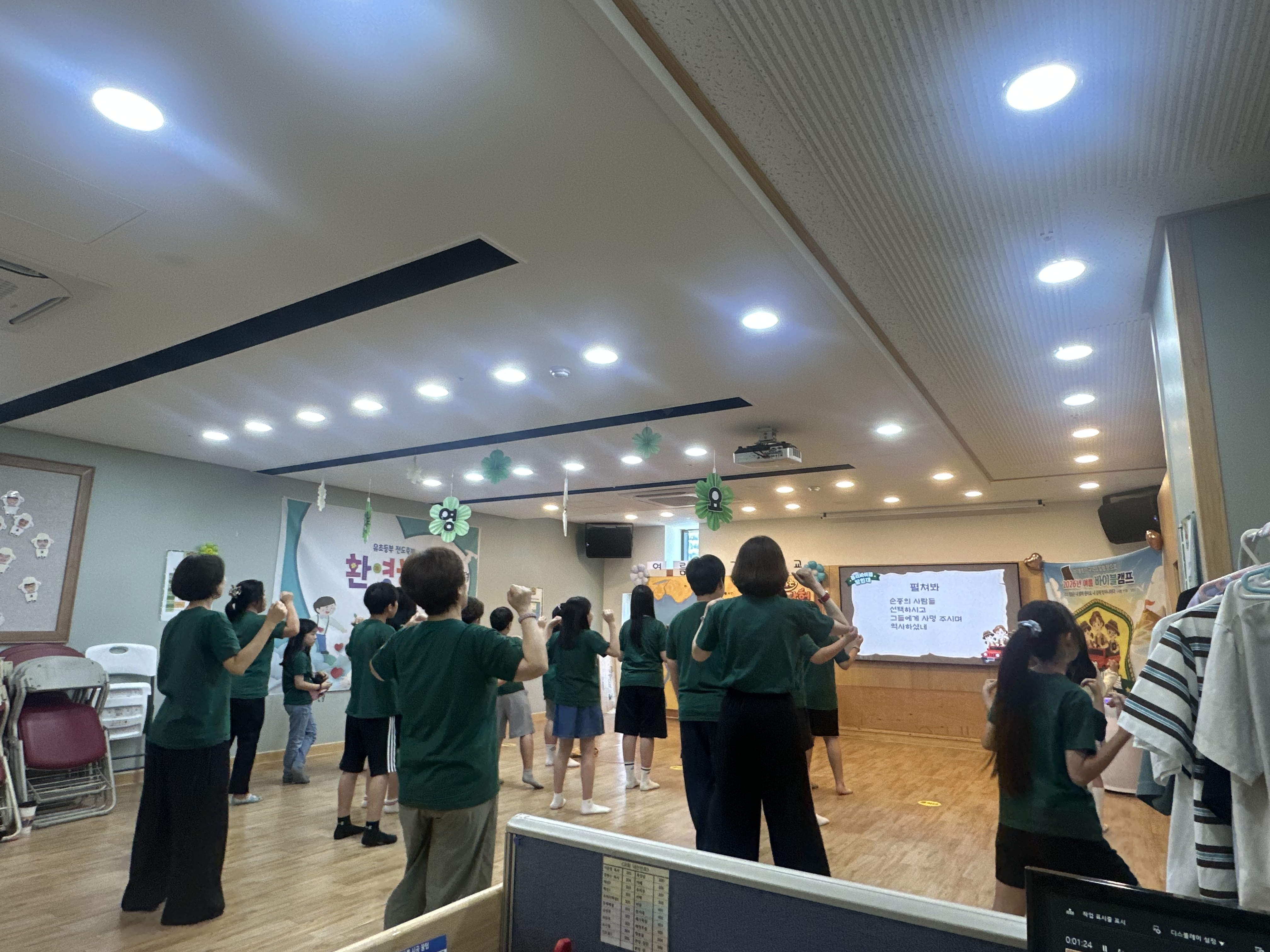 KakaoTalk_20260726_155621303.jpg