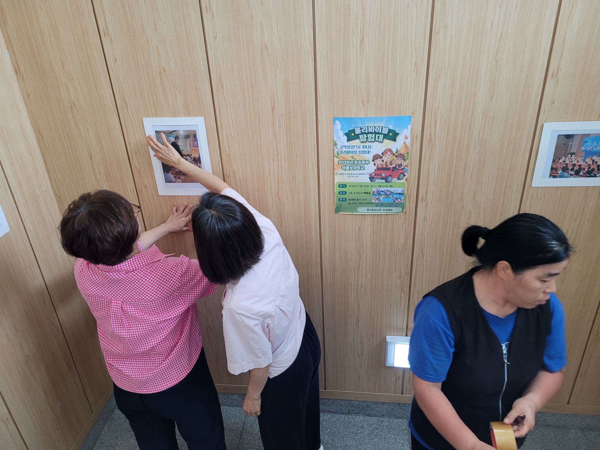 KakaoTalk_20260718_165152609_03.jpg